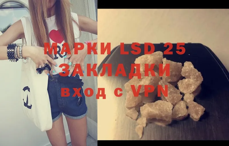 LSD-25 экстази ecstasy  Миллерово 